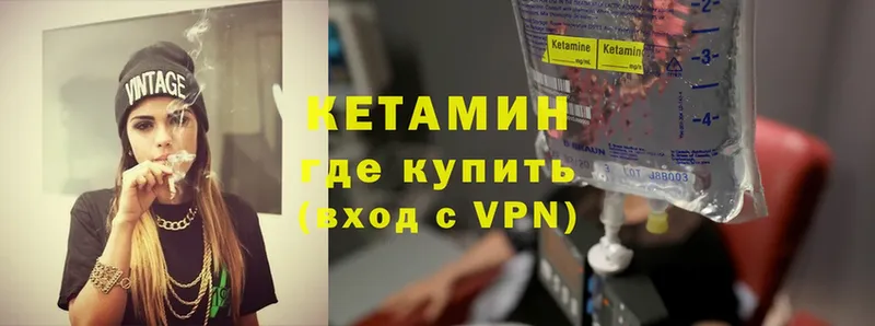 КЕТАМИН ketamine  купить наркоту  Апрелевка 