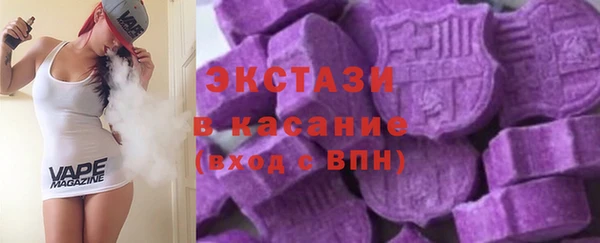 MDMA Вяземский