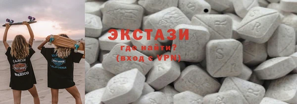 MDMA Вяземский