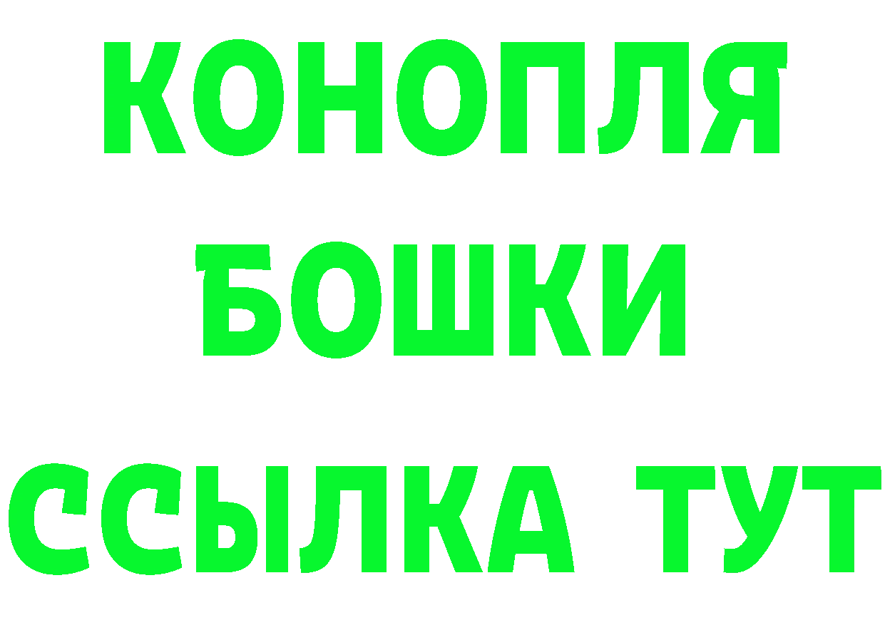 КЕТАМИН ketamine вход маркетплейс MEGA Апрелевка