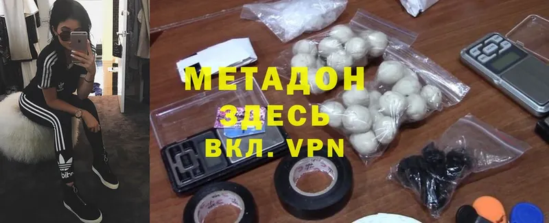 hydra как зайти  Апрелевка  МЕТАДОН VHQ 