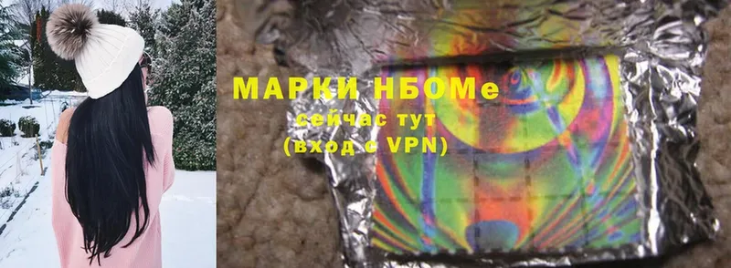 Марки NBOMe 1,5мг  дарк нет официальный сайт  omg зеркало  Апрелевка  сколько стоит 